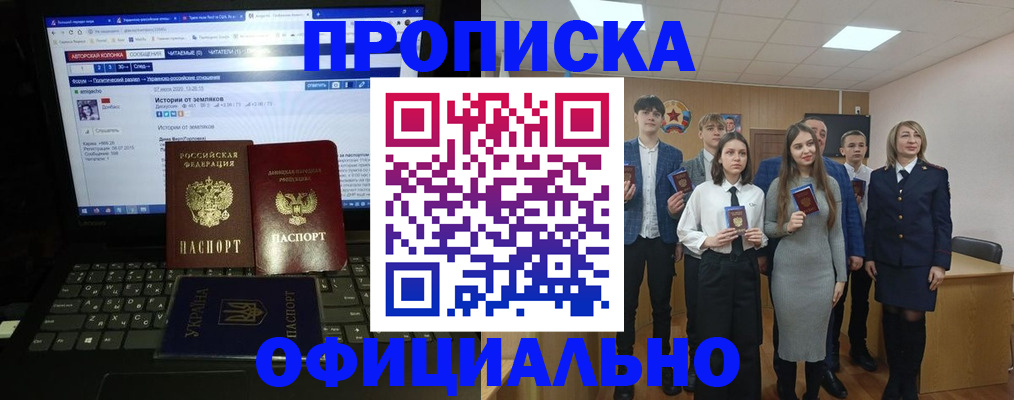 временная регистрация адрес в Тынде